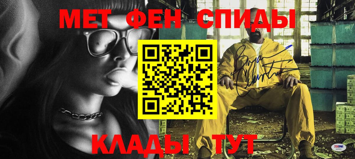 Амфетамин Premium Джанкой