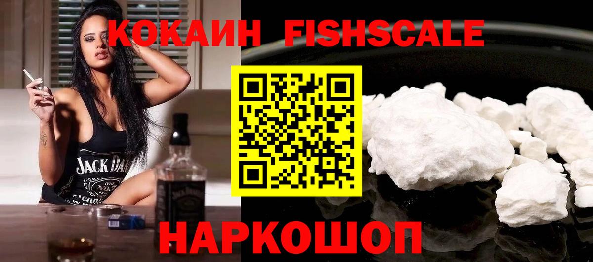 Кокаин 98% Джанкой
