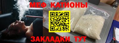 MESCALINE Кунгур