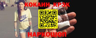 MESCALINE Кунгур