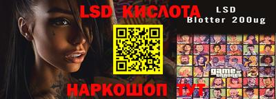MESCALINE Кунгур