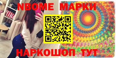 MESCALINE Кунгур