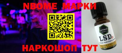 MESCALINE Кунгур