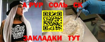 MESCALINE Кунгур