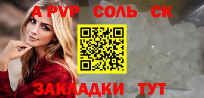 скорость mdpv Кумертау