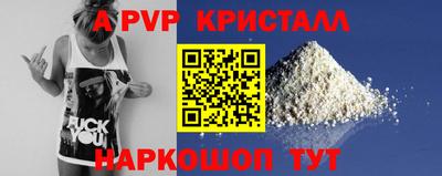 MESCALINE Кунгур