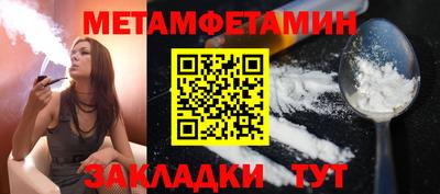 MDMA Кулебаки