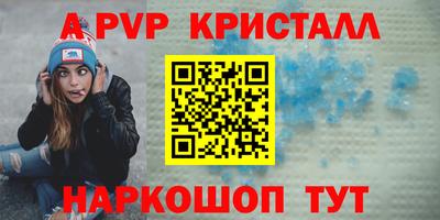 скорость mdpv Кумертау