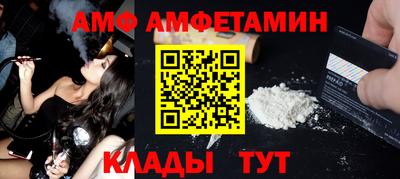MDMA Кулебаки