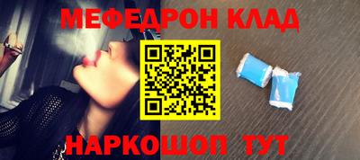 MESCALINE Кунгур