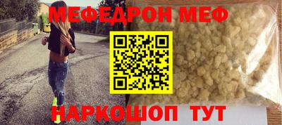 скорость mdpv Кумертау