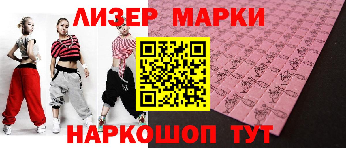 LSD-25 экстази кислота  Вход с VPN  Джанкой  Лсд 25 экстази кислота 