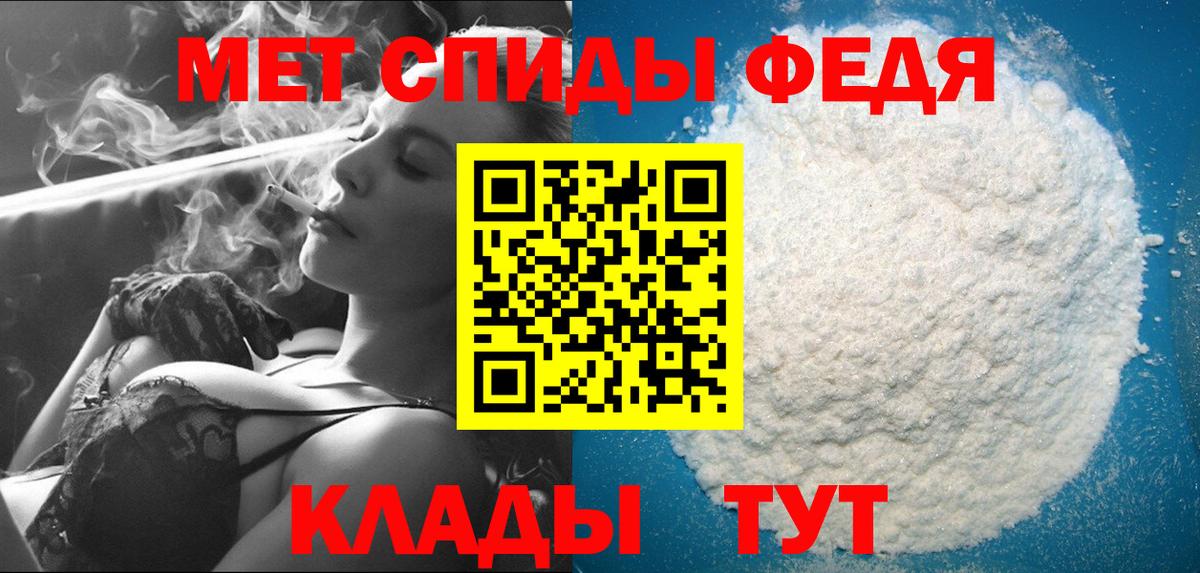 МЕТАМФЕТАМИН винт  Вход с VPN  МЕТАМФЕТАМИН  МЕТАМФЕТАМИН винт  Джанкой 