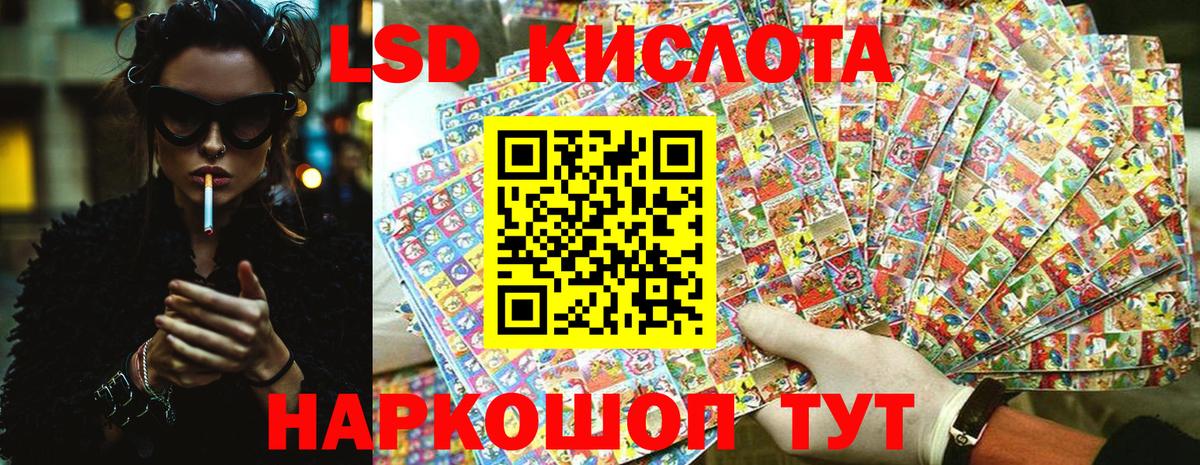 Марки N-bome  Вход с VPN  Джанкой  Марки 25I-NBOMe 1,8мг  Марки 25I-NBOMe 1,8мг 