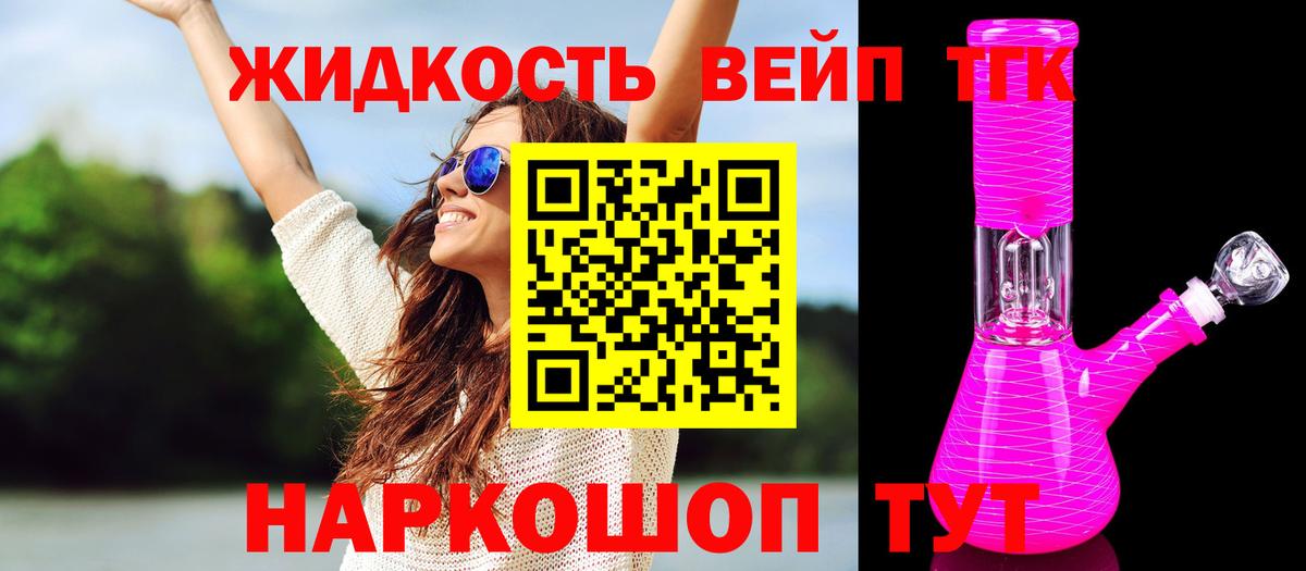 Дистиллят ТГК THC oil  Дистиллят ТГК Wax  Вход с VPN  Джанкой 
