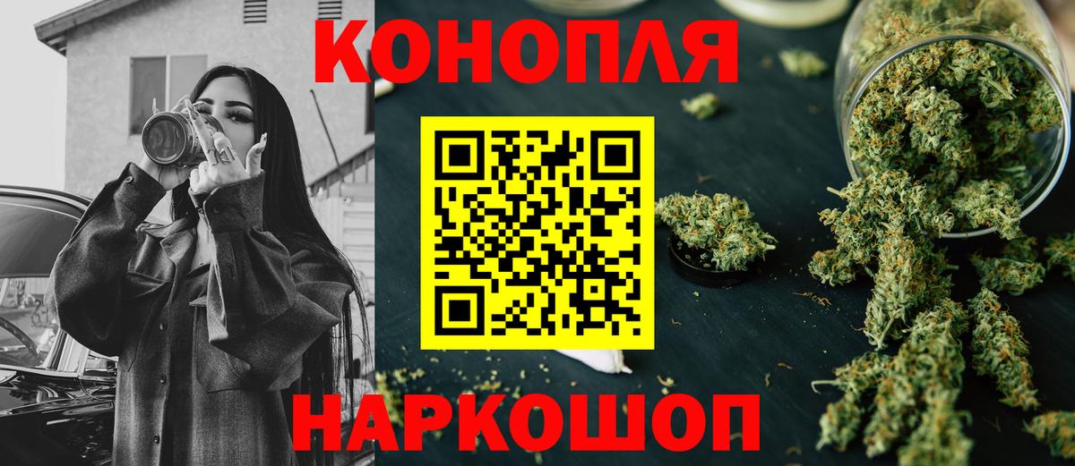 Бошки марихуана Amnesia Джанкой