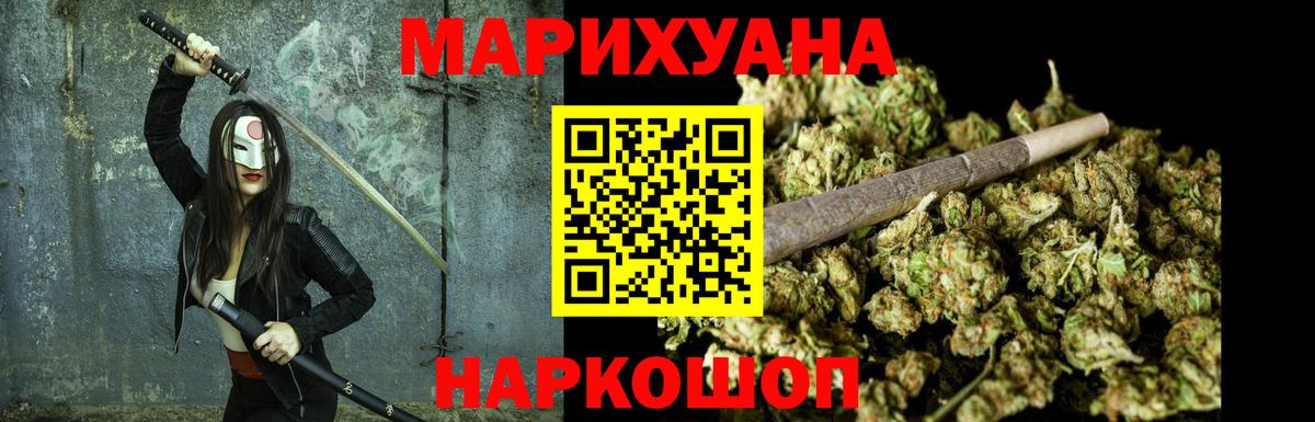 Джанкой  Бошки Шишки Ganja  Вход с VPN  Канабис LSD WEED  Бошки марихуана Amnesia 